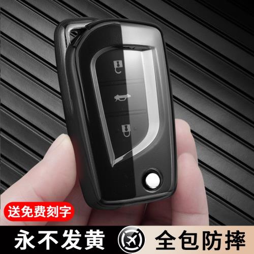 適用豐田鑰匙套卡羅拉凱美瑞雷凌威蘭達榮放rav4鋒蘭達奕澤包殼扣