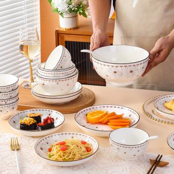 陶瓷餐具碗碟套裝家用創意北歐風碗盤筷勺組合米飯碗湯碗盤子菜盤