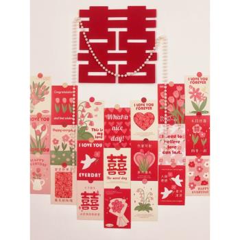 婚房佈置套裝女方結婚喜字明信片卡片新房客廳背景墻拉花裝飾用品
