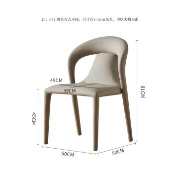 家用高級感餐椅北歐設計師靠背椅現代簡約餐廳休閑椅輕奢化妝椅子