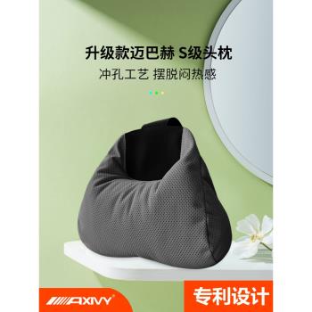 Axivy翻毛汽車用運動座椅護頸頭枕適用于極氪001比亞迪領克軟腰靠