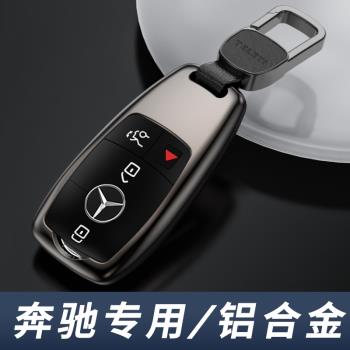 賓士gls450車鑰匙套車內用品賓士gle450 gle350 gle53amg汽車扣殼