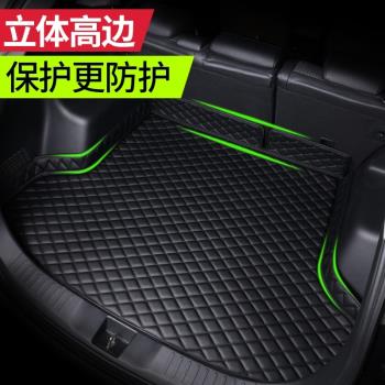 適用北京奔馳E級新能源E350EL混動汽車內飾改裝尾箱墊子后備箱墊