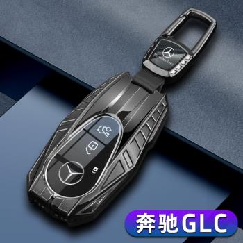 2023款奔馳GLC260L鑰匙套GLC300L高級感GLC200轎跑AMG汽車包殼扣