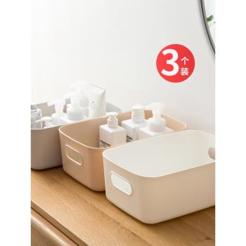 雜物收納盒桌面塑料方形收納筐家用廚房整理化妝品零食收納儲物籃