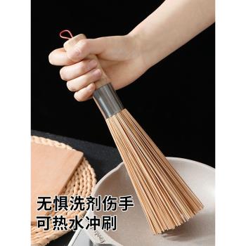 廚房清潔木柄竹刷子鍋刷掃帚廚房專用長柄刷不沾油洗碗刷鍋神器