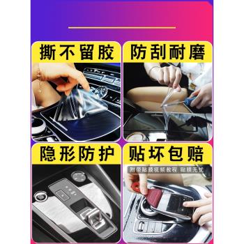 豐田威颯屏幕鋼化膜汽車內飾貼膜中控專用裝飾用品保護膜配件大全