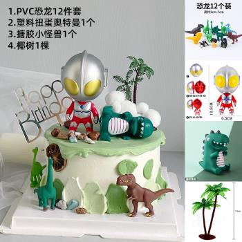 恐龍蛋糕裝飾擺件卡通超人英雄兒童男孩生日周歲派對烘焙配件插件