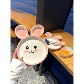 可愛卡通小兔子蘿卜兒童陶瓷餐盤寶寶餐具網紅家用分格盤早餐盤子