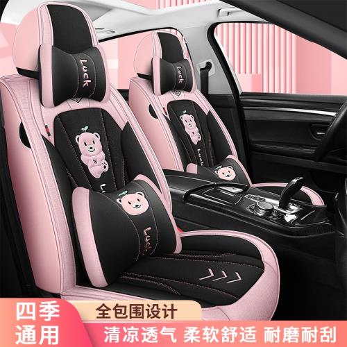 豐田威馳奕澤bZ3威颯鋒蘭達凌放皇冠花冠銳志汽車座套亞麻坐椅墊