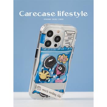CARECASE 餅干零食夾子自帶支架手機殼 適用于蘋果 15/14/13 Pro Max 原創設計創意便攜可愛有趣高級治愈ins