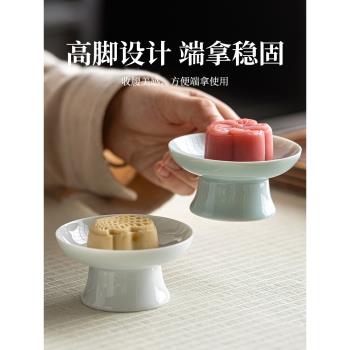 川島屋中式糕點盤精致陶瓷高腳下午茶點盤圍爐煮茶干果盤點心擺盤
