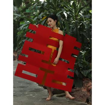 訂婚拍照超大喜字貼婚房佈置客廳結婚專用1.2米囍字套裝婚禮用品