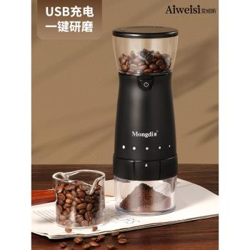 咖啡磨豆機咖啡豆研磨機電動磨豆機家用小型全自動研磨粉器咖啡機