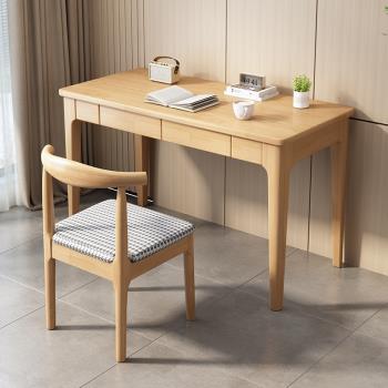 實木極窄電腦桌40/45cm寬現代簡約辦公桌小戶型臥室靠墻長條書桌