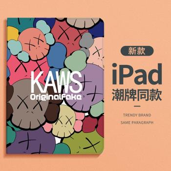 適用ipad2024保護殼2021第10代9蘋果pro11寸air5平板8套mini6潮牌kaws十2022矽膠10.2迷你4九3防摔10.9新款7