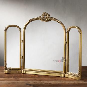 法式復古三折鏡子梳妝臺桌面折疊鏡大號臺式歐式衛生間浴室化妝鏡