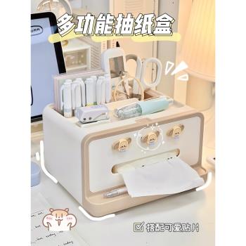 桌面多功能紙巾盒家用茶幾客廳輕奢床頭抽紙盒手機架筆筒收納盒女