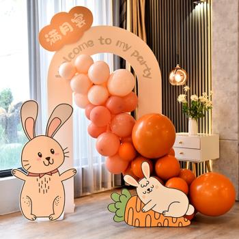 兔寶寶滿月宴裝飾兒童周歲生日百天kt板酒店客廳兔氣球背景墻布置