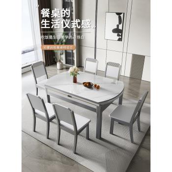輕奢亮光巖板餐桌椅組合現代簡約小戶型實木桌家用伸縮兩用吃飯桌