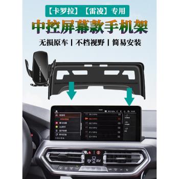 寶馬X3X4BMW5系6系GT中控屏幕電動專用車載手機支架無線充電導航