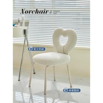 NORCHAIR家用簡約輕奢靠背椅臥室網紅愛心梳妝凳小戶型可升降椅子