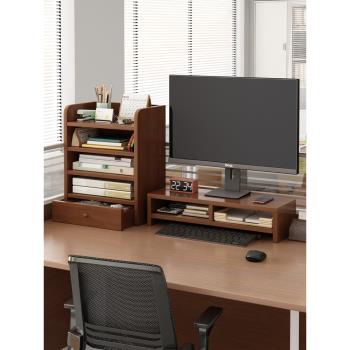 電腦增高架桌面顯示屏增高支架工位臺式辦公桌置物架顯示器增高架