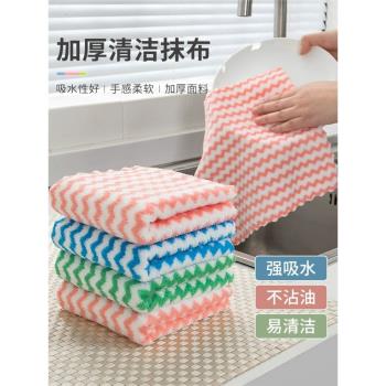 廚房抹布家用吸水不易掉毛不易沾油易清洗懶人擦桌子洗碗布百潔布