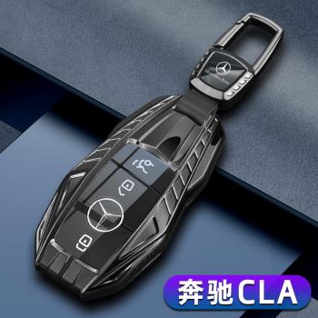 2023款奔馳CLA200鑰匙套CLA220專用CLA260/250汽車CLA45殼45扣AMG