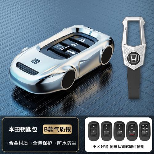 適用2023款廣汽本田型格鑰匙套23新款東風CRV皓影車殼包扣改裝男