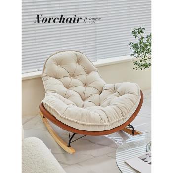 NORCHAIR北歐輕奢搖椅家用懶人沙發椅客廳設計師舒適休閑單人椅子