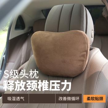 汽車頭枕車用頸枕腰靠護腰邁巴赫賓士S級座椅靠背墊腰車內枕頭