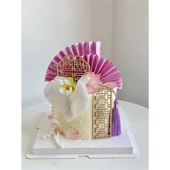 新中式國風蛋糕裝飾蝴蝶蘭花束青花瓷粉紫色扇子木質屏風插件插牌