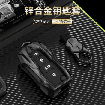 適用通用DS汽車后配改裝鑰匙套大眾日產本田豐田標致鐵將軍包扣殼