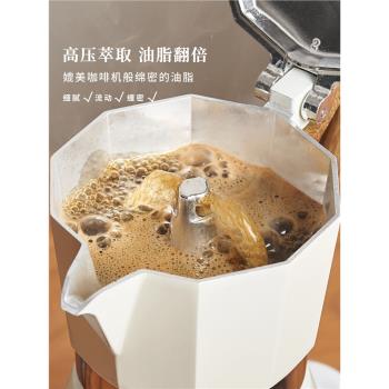 肆月意式摩卡壺煮咖啡機家用小型電陶爐萃取機雙閥手沖咖啡壺套裝