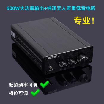 TPA3255 600W大功率專業級低音炮數字功放板 成品機 低頻頻率可調