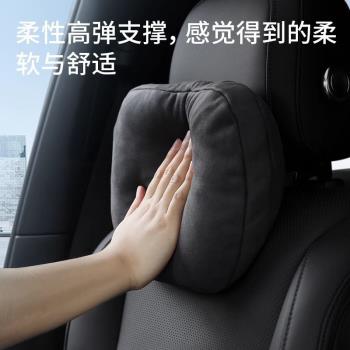 汽車頭枕車用靠枕護頸腰靠墊車內座椅記憶棉奔馳邁巴赫護頸枕腰靠