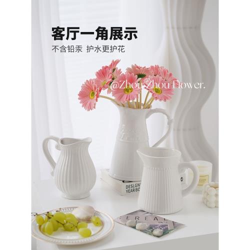 浮雕奶壺花瓶擺件客廳插花網紅陶瓷鮮花水培復古高級感法式裝飾品|會員