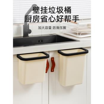 川島屋廚房垃圾桶壁掛式家用2022新款廚余專用衛生間廁所收納紙簍