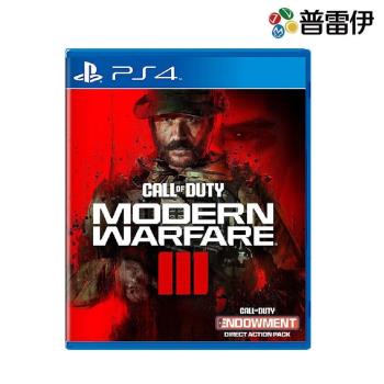 【普雷伊】【PS4】決勝時刻 現代戰爭 3 跨世代版 附特典《中文版》 免運費