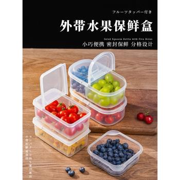 水果便當盒食品級小學生外出攜帶春游野餐飯盒兒童分格食物保鮮盒