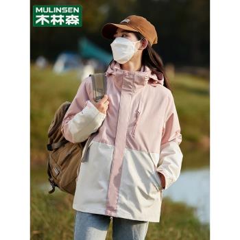 外套女木林森防風防水運動沖鋒衣