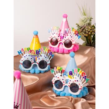生日裝飾場景布置派對眼鏡寶寶小孩周歲快樂兒童女孩皇冠帽子拍照