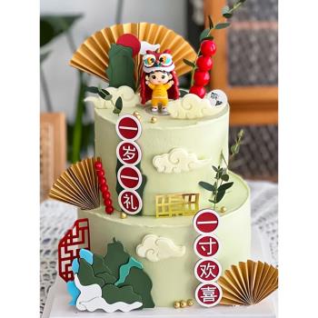 網紅國潮中式一歲一禮蛋糕裝飾擺件一周歲寶寶假山生日甜品臺插件