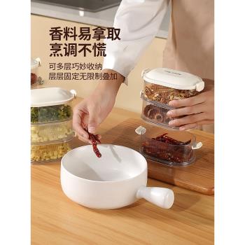 素味香料收納盒調味料盒罐家用廚房高階花椒大料佐料儲物盒密封罐