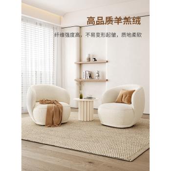 奶油風羊羔絨沙發椅小戶型客廳休閑區簡約單人椅設計師網紅新款