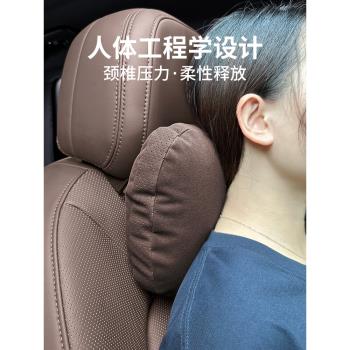 適用于奔馳汽車頭枕護頸枕S級E級C級GLE/GLC/GLB/GLS車載枕頭腰靠