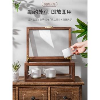 北美黑胡桃木防塵透明五面玻璃柜茶具收納盒展示盒首飾茶幾收納盒
