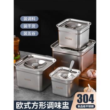 304不銹鋼調料盒豬油罐辣椒油紅油罐子家用方形盆商用味盅 缸帶蓋