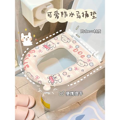 家用馬桶套坐墊廁所浴室衛生間防水學生洗手間可愛女生馬桶墊座圈